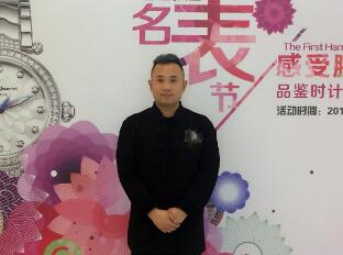 亨吉利世界名表中心 西安风水大师严峻讲座