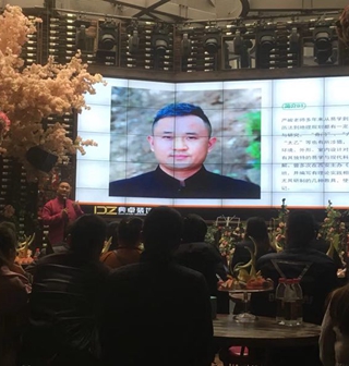 安康典卓装饰 陕西首席风水大师严峻特邀讲座