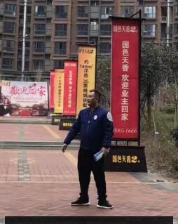 国色天香楼盘 西安起名公司严峻相看住宅风水