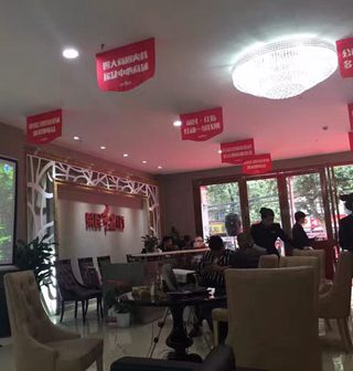 荣民红街 风水讲座