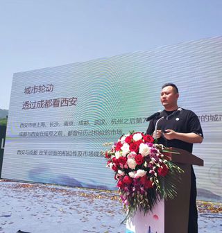 汤峪温泉谷 西安风水大师严峻老师 主题演讲