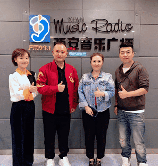 西安音乐广播FM93.1 特邀严峻老师座客分享